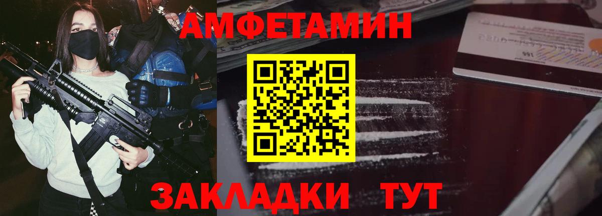 АМФЕТАМИН 97%  АМФЕТАМИН  Алушта  Вход с VPN 