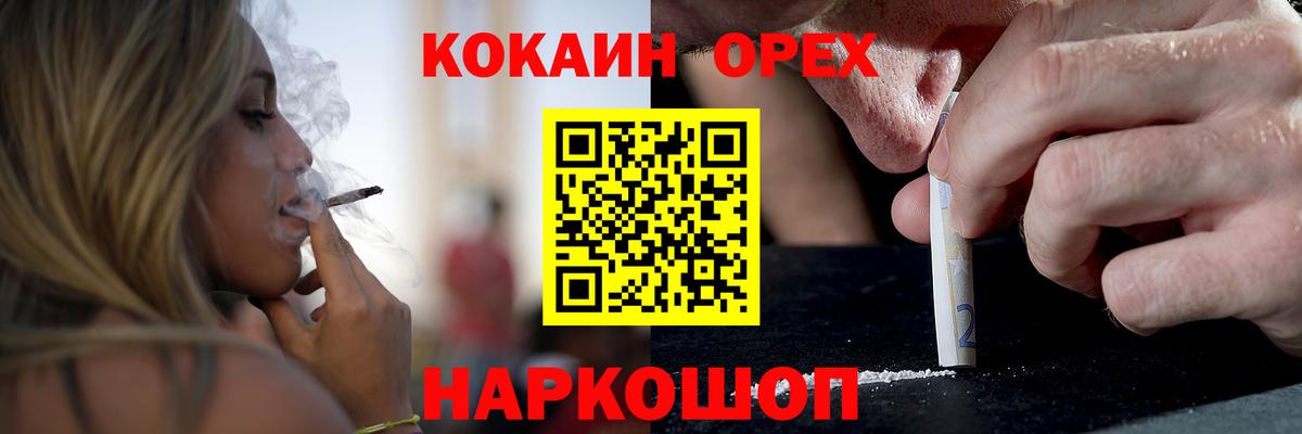 Cocaine VHQ Алушта