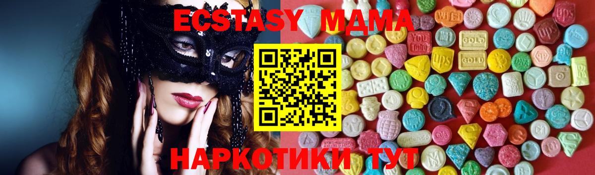 Ecstasy бентли  Экстази 300 mg  Алушта  Ecstasy  что такое   Вход с VPN 