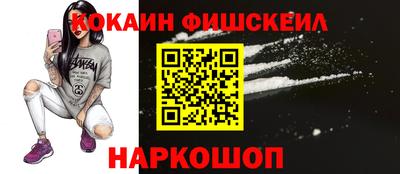 кокаин Нарткала