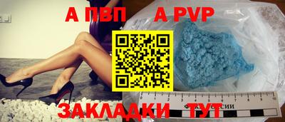 амф Наро-Фоминск