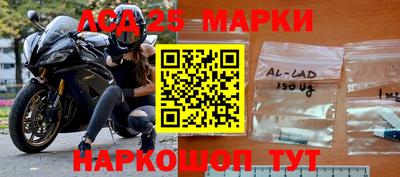 мяу мяу кристалл Новокубанск