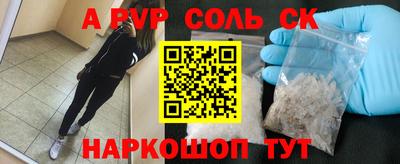 герыч Новодвинск