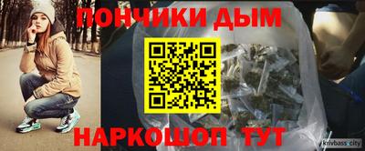 кокаин Нарткала