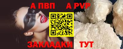кокаин Нарткала