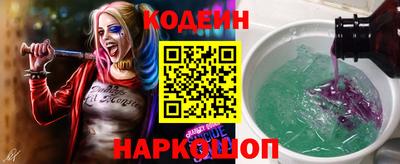 амф Наро-Фоминск