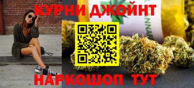 мяу мяу кристалл Новокубанск