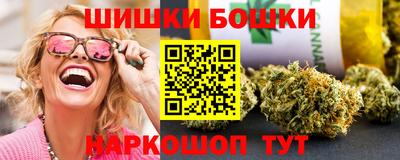 амф Наро-Фоминск