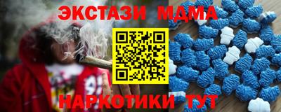 индика Нальчик