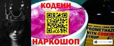 амф Наро-Фоминск