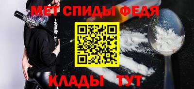 герыч Новодвинск