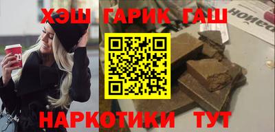 амф Наро-Фоминск
