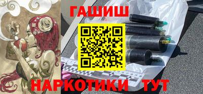 мяу мяу кристалл Новокубанск