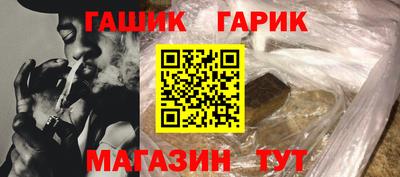 амф Наро-Фоминск