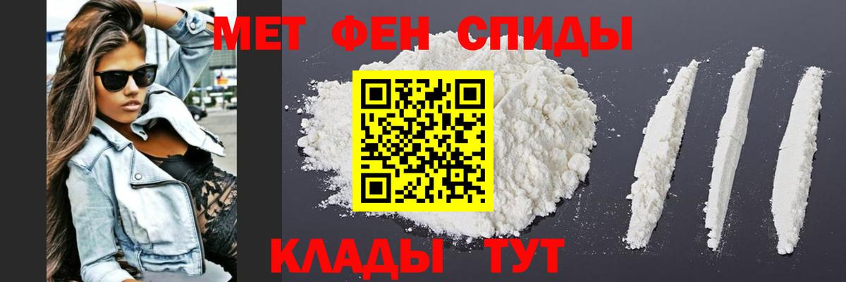 Метамфетамин витя Алушта